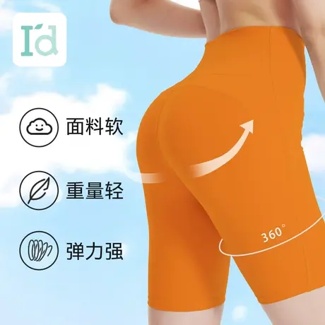 I'd/爱帝高腰跑步骑行短裤夏季外穿提臀防走光打底速干弹力五分裤商品大图