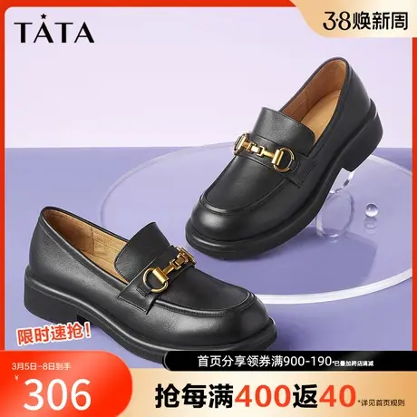 Tata他她春英伦风一脚蹬厚底增高乐福鞋女休闲复古单鞋新WAR01AA3商品大图