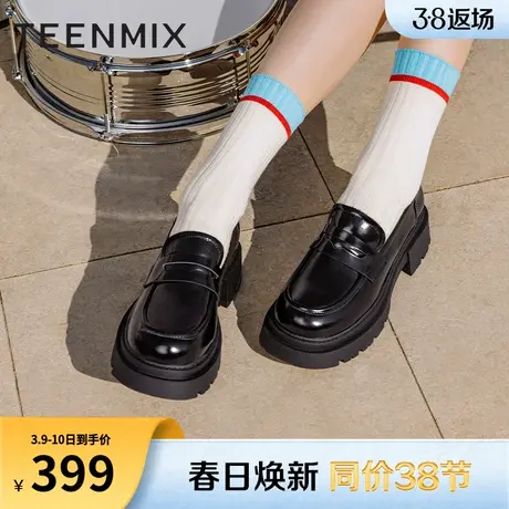 天美意厚底英伦乐福鞋复古单鞋女一脚蹬小皮鞋2024春新款KE017AA4图片