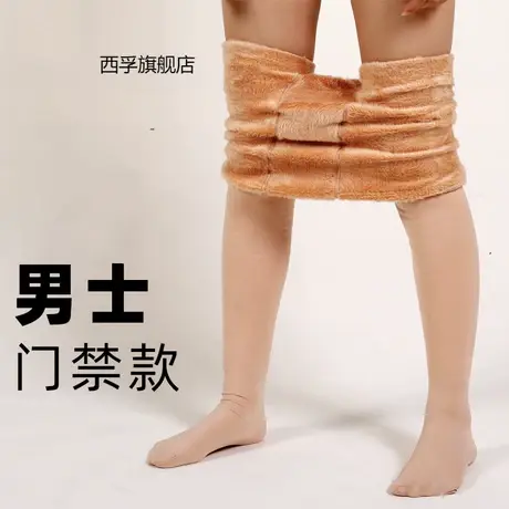 男士秋冬连裤袜伪娘加大码丝袜打底袜加厚加绒保暖打底裤袜恋足商品大图