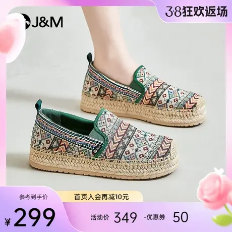 jm快乐玛丽2024春夏新款舒适复古增高懒人一脚蹬帆布渔夫鞋单鞋女商品大图