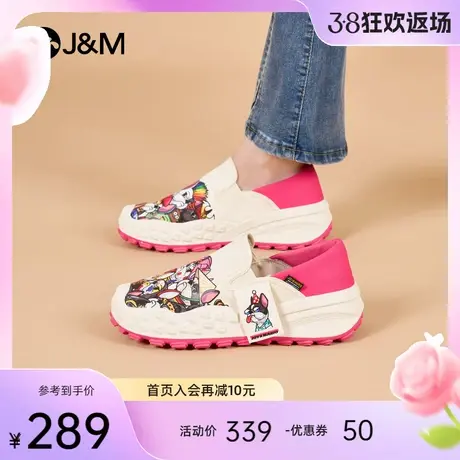 快乐玛丽休闲鞋男女款2024春季新款一脚蹬增高厚底百搭松糕乐福鞋图片