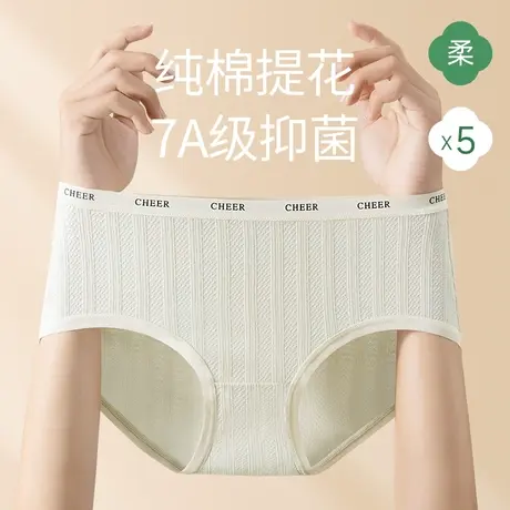 内裤女生纯棉抗菌2023新款爆款全棉性感无痕少女士中腰三角短裤商品大图
