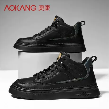 奥康男鞋正品英伦风春季2024真皮休闲皮鞋鞋子小众设计厚底板鞋男图片