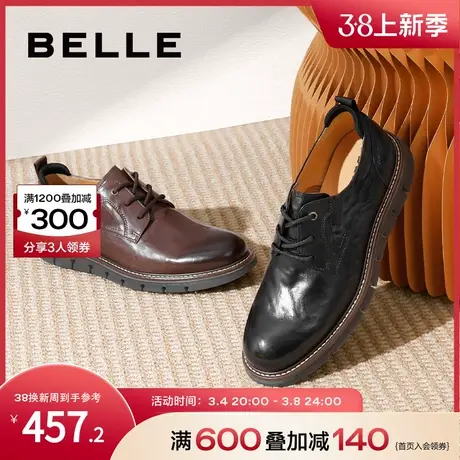 百丽复古休闲运动鞋子男鞋商场同款男士牛皮户外工装鞋子D8R07CM3图片