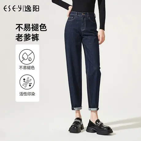 逸阳高腰宽松显瘦牛仔老爹裤子女春季新款2023年牛仔哈伦裤女9158商品大图