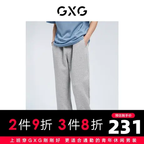 【新款】GXG男装 2022夏拼接束脚百搭休闲长裤男GHD1020182D商品大图
