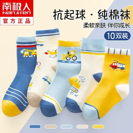 儿童袜子纯棉春秋款男童中大童卡通中筒袜宝宝男孩夏季薄款棉袜潮图片