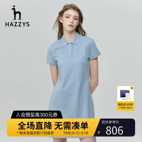 Hazzys哈吉斯新款修身中长款短袖连衣裙休闲英伦夏季针织polo裙子图片