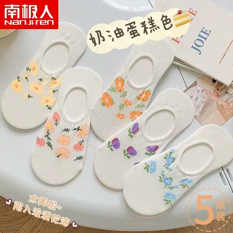 袜子女士短袜夏天薄款船袜夏季防滑不掉跟可爱日系纯棉网红ins潮图片