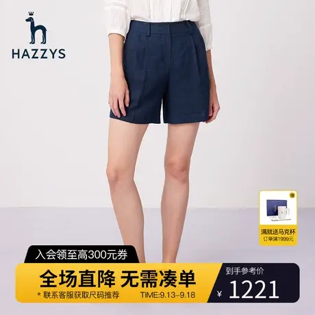 【商场同款】Hazzys哈吉斯夏季亚麻女士休闲裤宽松阔腿裤女短裤商品大图