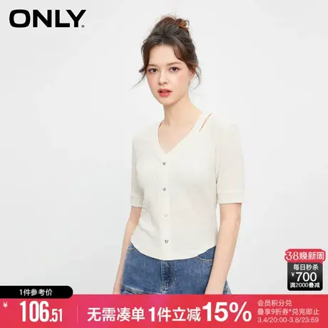 ONLY秋季百搭休闲显瘦肌理感修身V领T恤女|123201009商品大图
