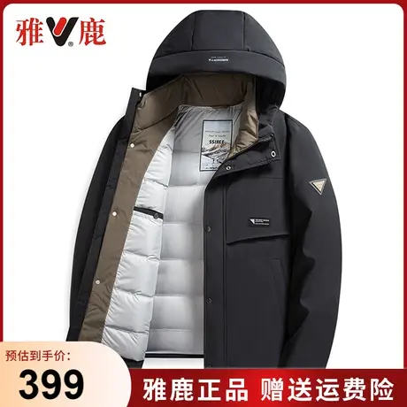 雅鹿加厚羽绒服男士短款2023冬季新款休闲连帽工装白鸭绒保暖外套图片