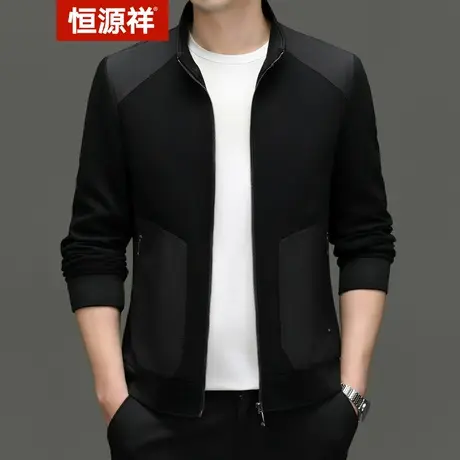 恒源祥潮流男装2023秋季新款男时尚休闲帅气立领夹克春款拼色外套图片