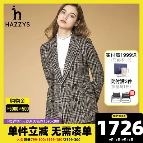 Hazzys哈吉斯女士秋冬新款复古格子单西外套气质修身韩版小西装女图片