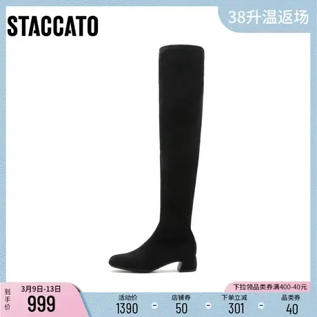 思加图新款方头长靴过膝靴网红瘦瘦靴时装靴女靴EFK03DC2商品大图