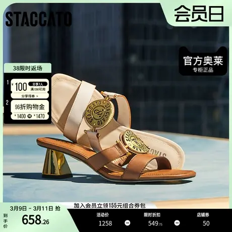 博主推荐思加图2023夏季鎏金宝藏鞋外穿凉拖鞋粗跟拖EJF01BT3商品大图