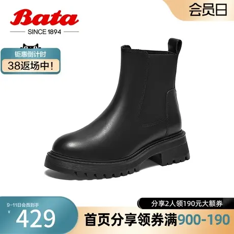 奥莱Bata切尔西靴女冬季商场新款牛皮英伦粗跟通勤短筒靴VEE36DD3图片
