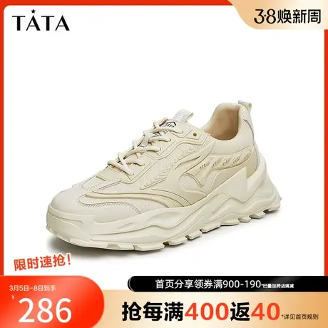 Tata他她拼接厚底老爹鞋女时尚港风休闲运动鞋2023秋新款VYQ01CM3商品大图