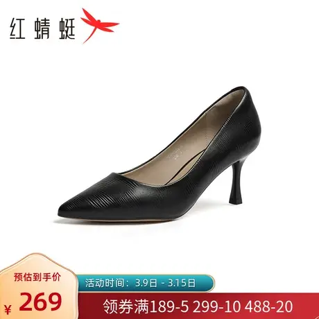 红蜻蜓细跟高跟鞋女2024春季新款网红真皮尖头性感女鞋职业女单鞋商品大图