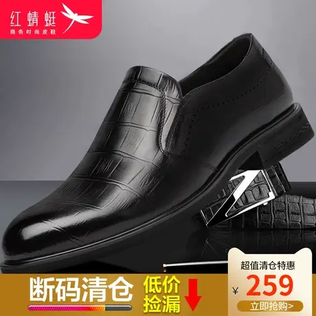 红蜻蜓皮鞋男2024春季新款商务休闲真皮软底男鞋百搭舒适一脚蹬鞋商品大图