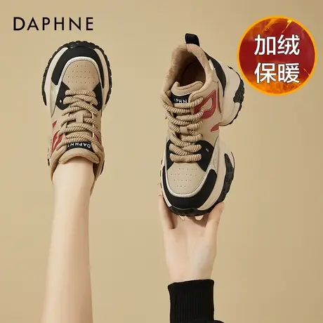 达芙妮炸街老爹鞋女款秋冬加绒拼色厚底时尚潮流轻便高帮运动鞋女商品大图
