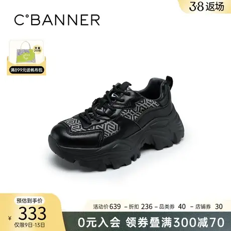 千百度女鞋春季老花鞋面老爹鞋时尚舒适休闲运动潮流纯色鞋子跑步图片