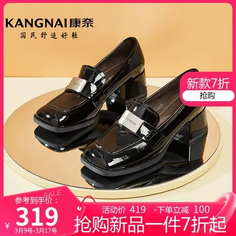 康奈女鞋春季新款一脚蹬乐福方头软底穆勒鞋女款小皮鞋商场同款商品大图