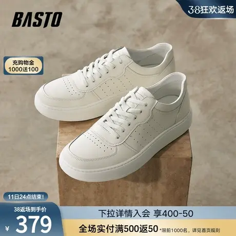 百思图2024春商场新款时尚运动休闲小白鞋男款板鞋休闲鞋EQB02AM4商品大图