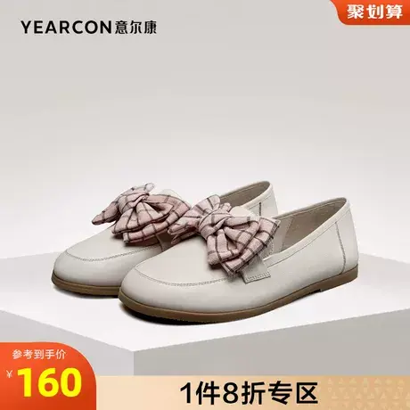 意尔康官方旗舰店女鞋乐福鞋百搭蝴蝶结一脚蹬小皮鞋outlets商品大图