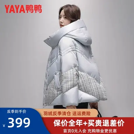 鸭鸭羽绒服女士短款2022年新款小个子连帽宽松时尚冬季外套潮QC图片