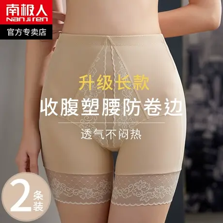 收腹提臀内裤女高腰强力收小肚子产后塑形束腰夏季薄款无痕塑身裤商品大图