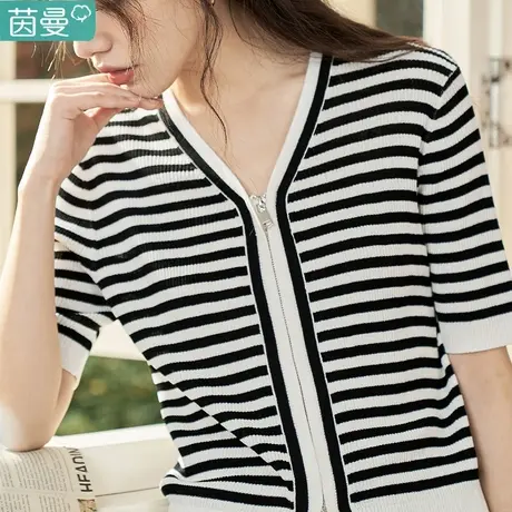 茵曼旗舰店黑白条纹v领针织毛衣女士2023春季新款拉链开衫上衣图片