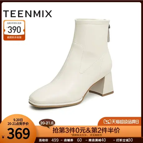 天美意粗跟皮短靴女中跟拉链时装靴子2022冬新款商场同款BE771DD2商品大图