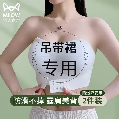 猫人前扣无肩带内衣女大胸显小防滑抹胸裹胸隐形吊带裙专用文胸罩商品大图