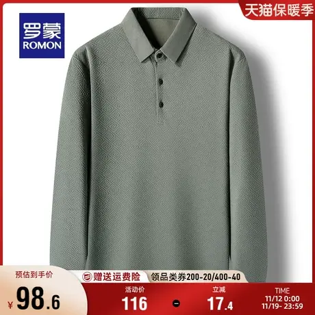 罗蒙男士商务休闲长袖翻领POLO衫2023秋季新款简约百搭格子T恤衫商品大图