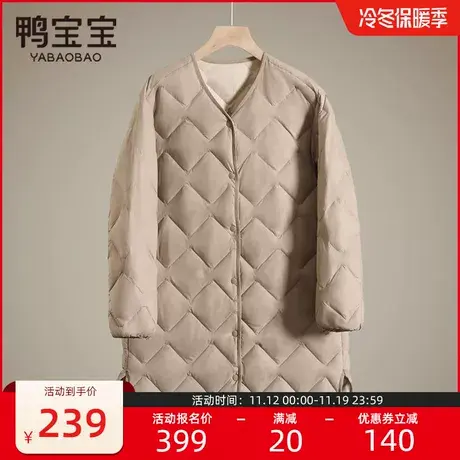 鸭宝宝2023秋冬新款羽绒服女中长款轻薄鸭绒V领宽松保暖冬装外套商品大图