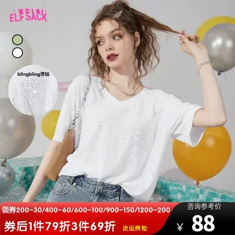 【商场同款】妖精的口袋v领短袖白色t恤女2023夏新款半袖纯色宽松商品大图