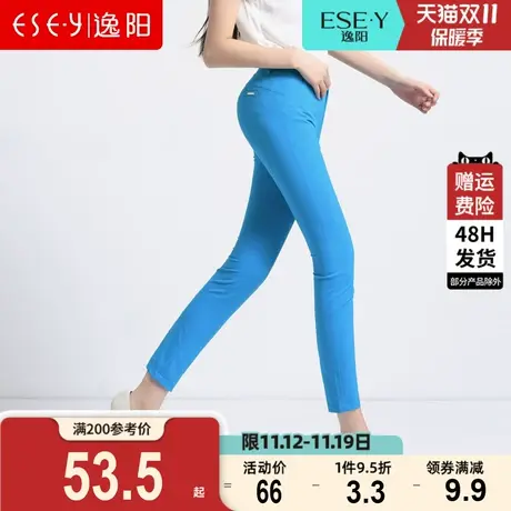 逸阳女裤新款夏季薄款九分裤小脚铅笔裤弹力显瘦百搭休闲裤子1998商品大图