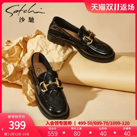 沙驰女鞋舒适软皮一脚蹬皮鞋漆皮乐福鞋女2023春季新款深口单鞋女图片