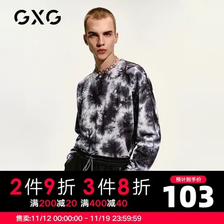 GXG男装 秋季休闲扎染圆领卫衣男士街头打底上衣潮GC131695B商品大图