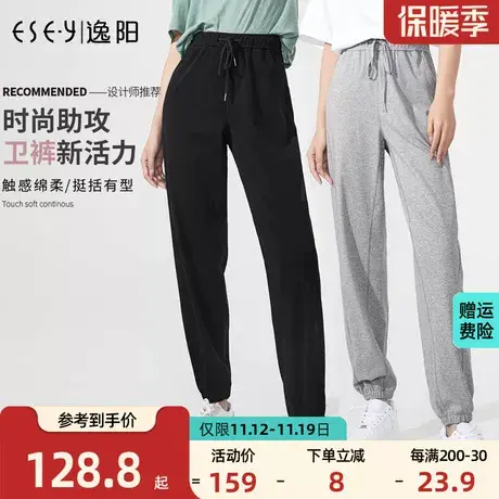 逸阳2023秋季新款卫裤女宽松时尚运动休闲束口哈伦萝卜卫裤灰色裤商品大图