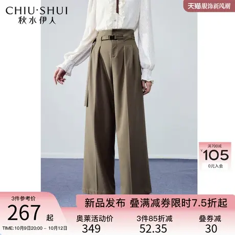 秋水伊人中高腰直筒休闲拖地裤2023年冬季新款女装显瘦显高裤子图片
