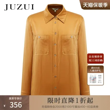 玖姿香槟金桑蚕丝通勤简约职业女时尚衬衫-JUZUI玖姿春装新款商品大图