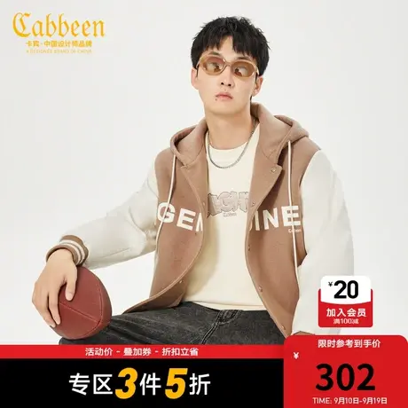 卡宾男装字母贴布绣连帽夹克秋冬新款美式复古外套宽松潮流H商品大图