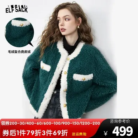 妖精的口袋拼接小香风毛呢外套女2023冬季新款小个子短款呢子大衣图片