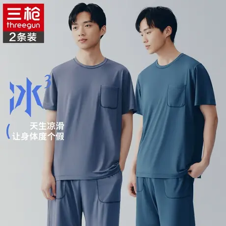三枪冰立方新款夏季男士冰丝凉感薄款T恤圆领莫代尔弹力短袖上衣商品大图