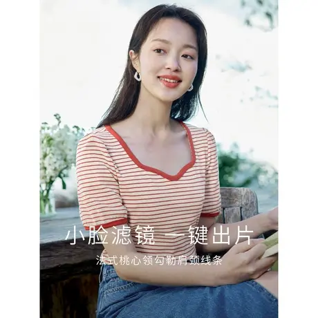 茵曼2023夏季女装新款时尚田园条纹桃心领锁骨修身显瘦泡泡袖T恤图片