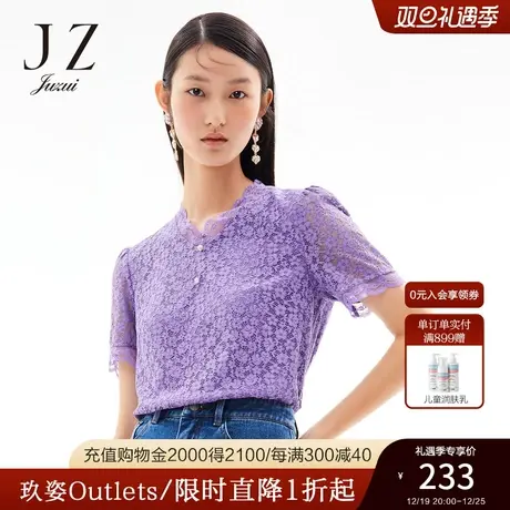 玖姿2021安娜蔻系列夏季新款纯色优雅气质款约会短袖花边女蕾丝衫商品大图