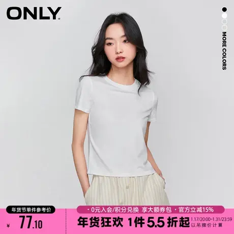 ONLY2023秋季新款时尚正肩显瘦极简纯色圆领短袖T恤女|123201134商品大图